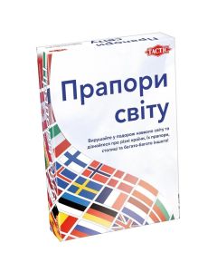Настільна гра Прапори світу