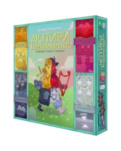 Настільна гра Чотири темпераменти. Делюкс видання