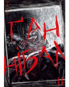 Ґаннібал, Том 11. Масаакі Ніномія