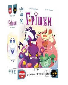 Настільна гра Грішки