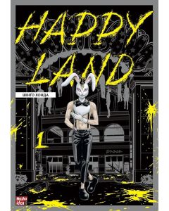 Happy Land, Том 1. Шінґо Хонда