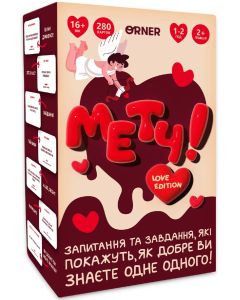 Настільна гра Гра для закоханих. Метч!