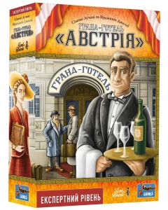 Настільна гра Гранд-готель "Австрія"