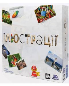 Настільна гра Ілюстрації