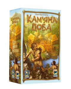 Настільна гра Кам'яна доба