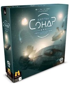 Настільна гра Капітан Сонар