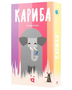 Настільна гра Кариба