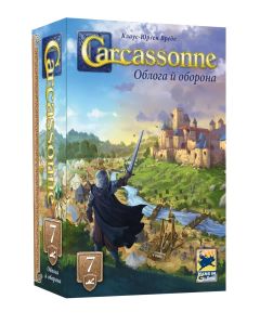 Настільна гра Каркасон: Облога й оборона №7