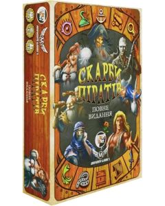 Настільна гра Скарби піратів. Повне видання
