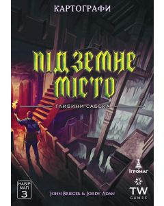 Настільна гра Картографи. Набір мап 3 – Підземне місто. Глибини Сабека