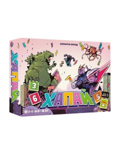 Настільна гра Хапай