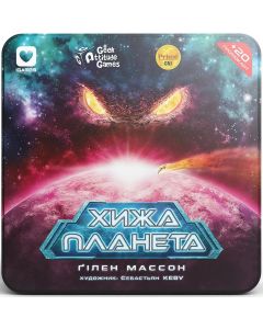 Настільна гра Хижа Планета (Not Alone). Металева коробка