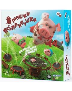 Настільна гра Хрюшки – попригушки