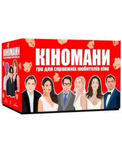 Настільна гра Кіномани