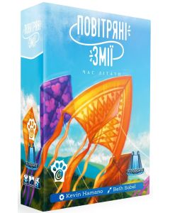 Настільна гра Повітряні змії