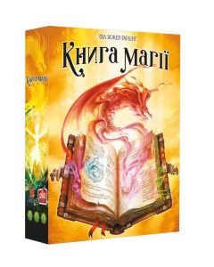 Настільна гра Книга магії