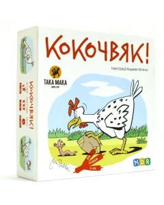 Настільна гра Кокочвяк