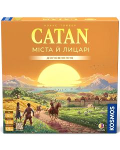 Настільна гра CATAN. Міста й лицарі