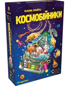 Настільна гра Космобійники