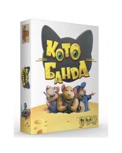 Настільна гра КотоБанда