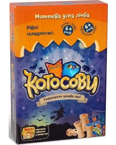 Настільна гра Котосови
