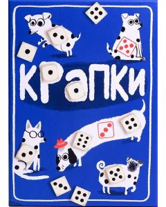 Настільна гра Крапки