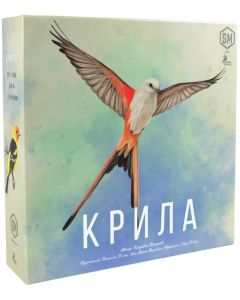 Настільна гра Крила