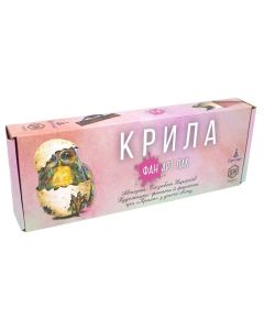 Настільна гра Крила. Фан Арт Пак