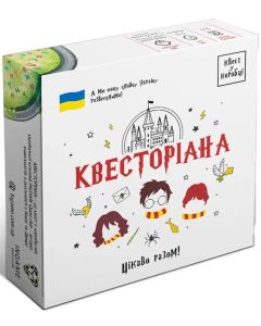 Настільна гра Квест у коробці: Квесторіана
