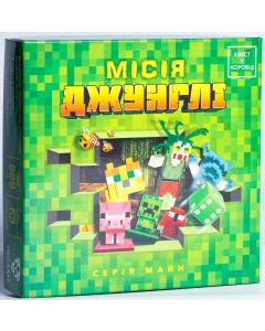 Настільна гра Квест у коробці: Місія Джунглі