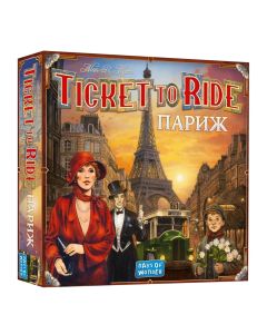 Настільна гра Квиток на потяг: Париж