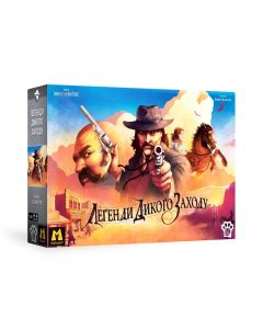 Настільна гра Легенди Дикого Заходу