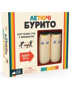 Настільна гра Летючі бурито