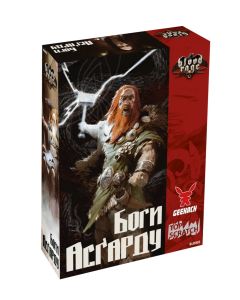 Настільна гра Лють крові. Боги Асґарду