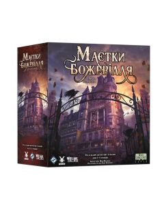 Настільна гра Маєтки божевілля