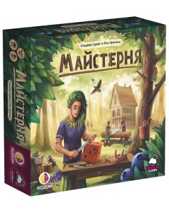 Настільна гра Майстерня