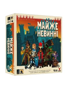 Настільна гра Майже невинні