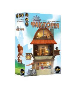 Настільна гра Маленька факторія
