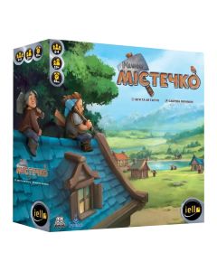 Настільна гра Маленьке містечко