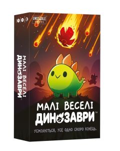 Настільна гра Малі веселі динозаври