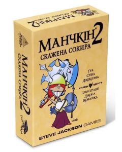 Настільна гра Манчкін 2. Скажена Сокира