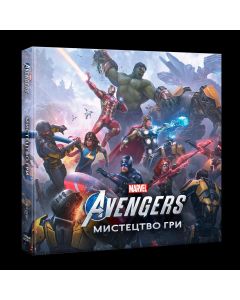 Артбук Marvel’s Avengers: Мистецтво Гри. Пол Девіс