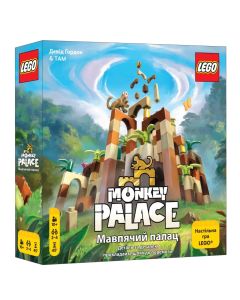 Настільна гра Мавпячий палац