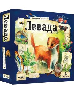 Настільна гра Левада