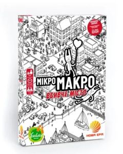 Настільна гра МікроМакро: Вбивче місто