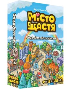 Настільна гра Місто Щастя