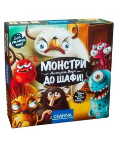Настільна гра Монстри, до шафи!