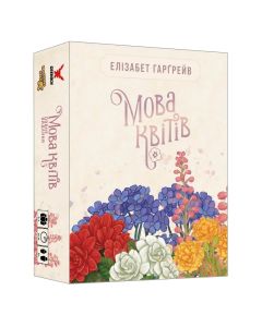 Настільна гра Мова квітів. Повне видання