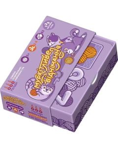 Настільна гра Муркітливе віднімання