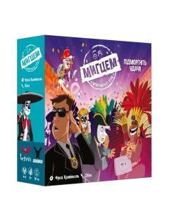 Настільна гра Мигцем. Шпигунські ігри